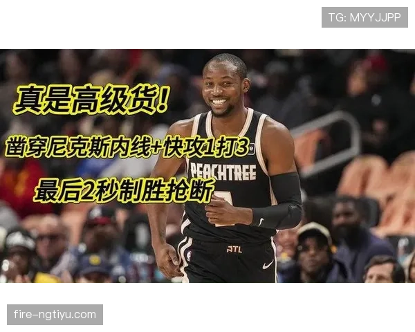 库明加为库里挡拆吸引防守承担更多终结提升效率